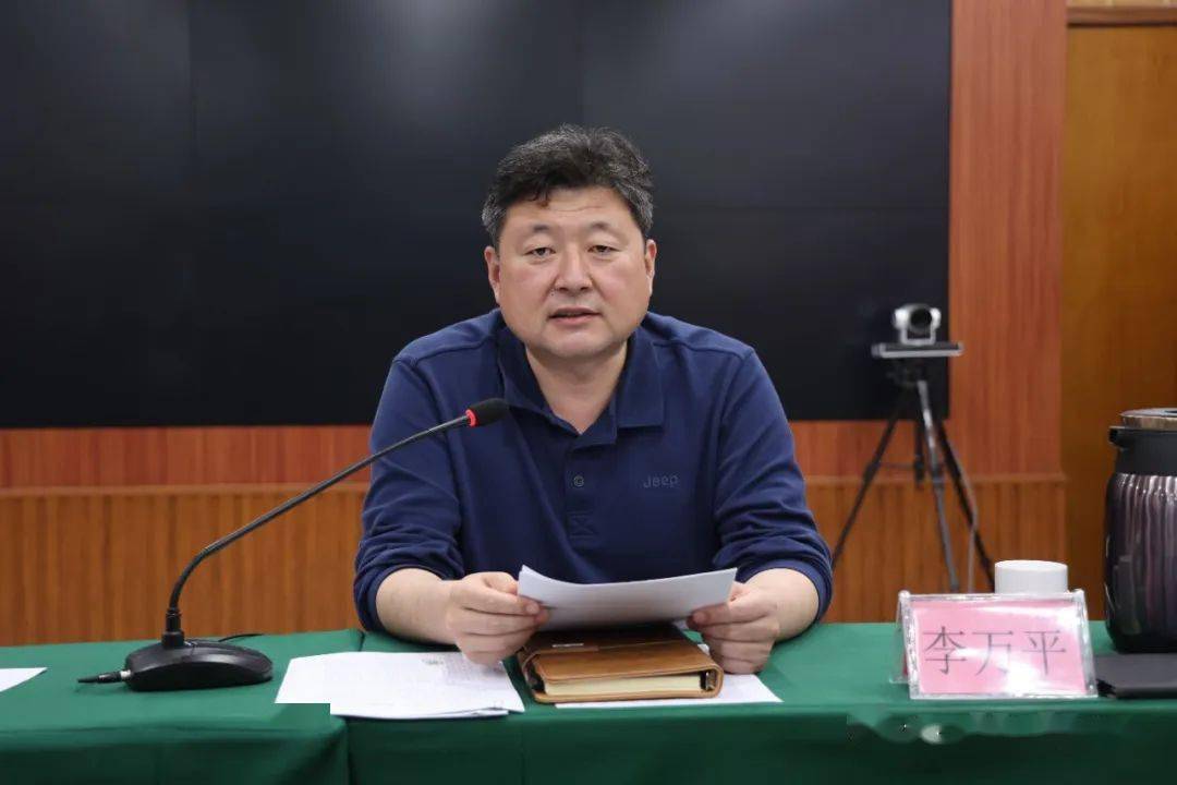 市长李万平在烟台市疫情防控工作视频会议后强调推动常态化防控工作