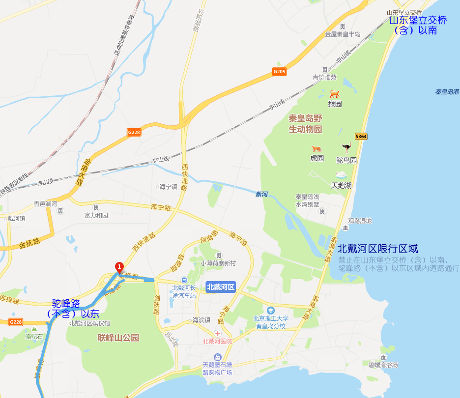 秦皇岛车辆限行区域图图片