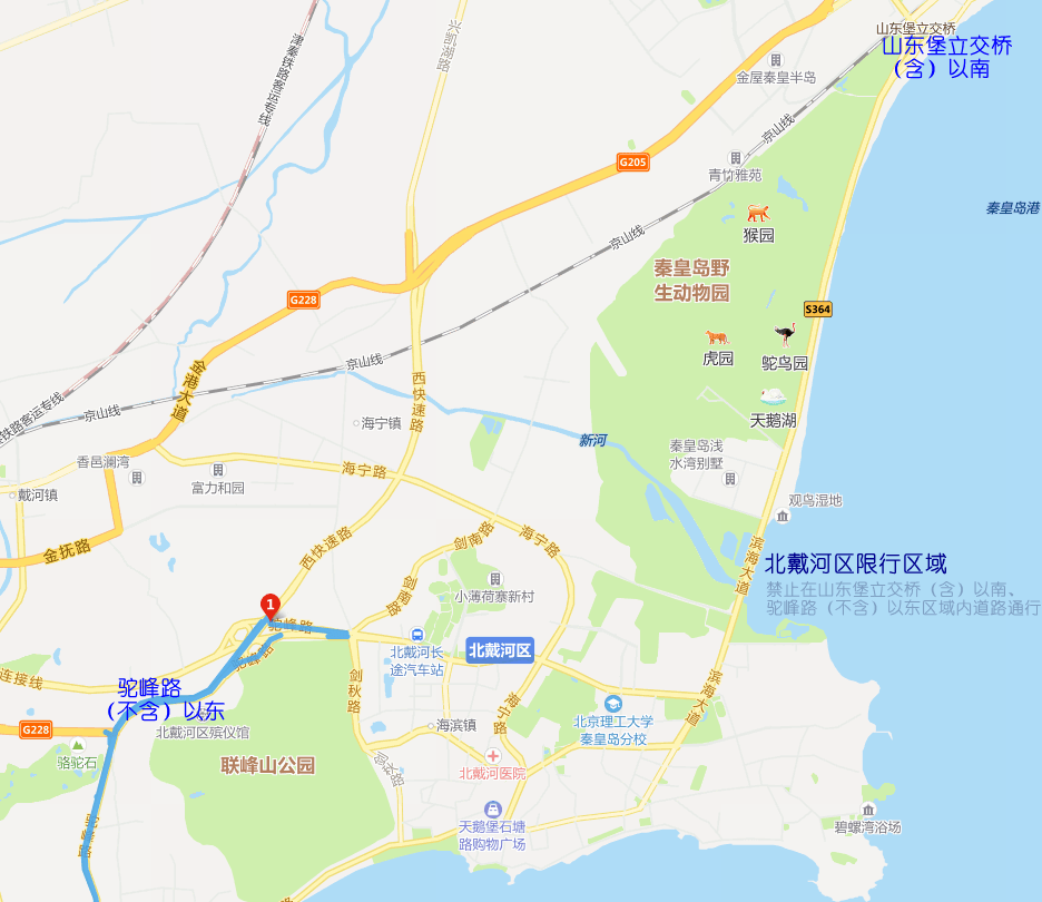 秦皇岛市限行区域图片