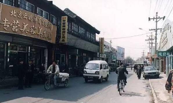 珍贵老照片昔日北京街景是否找到您的回忆