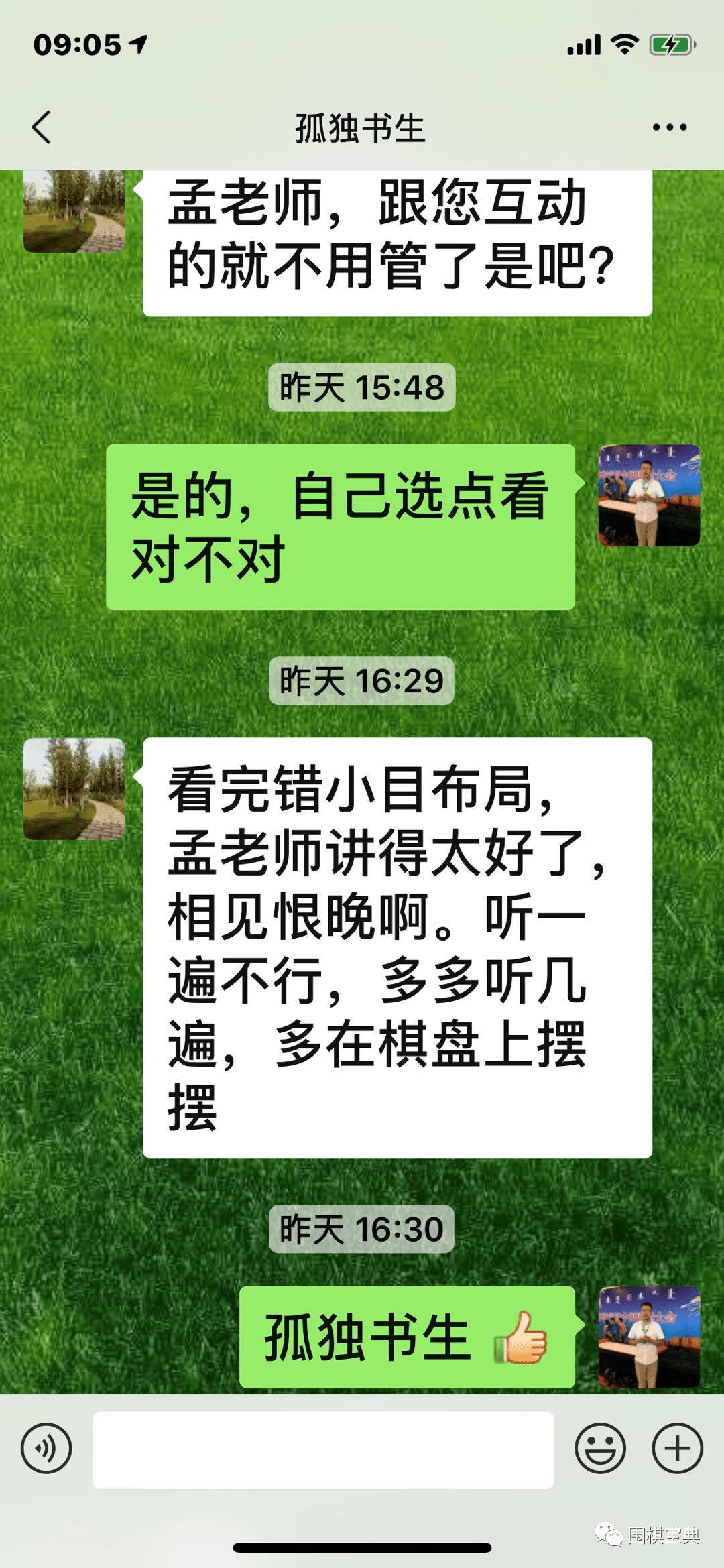 哈爾濱圍棋學校哪個好_哈爾濱圍棋學校官網電話_哈爾濱圍棋學校