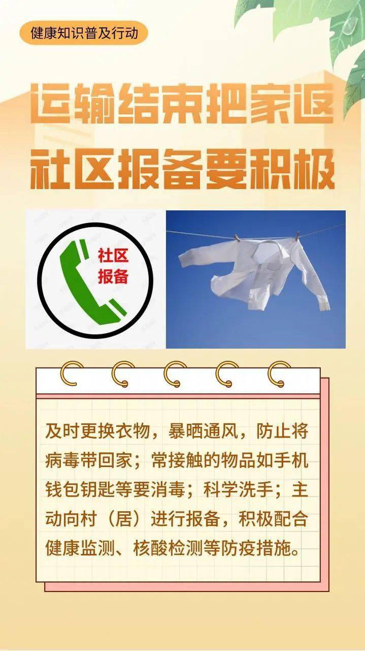 海曙、鄞州、镇海、前湾新区发布最新通告→
