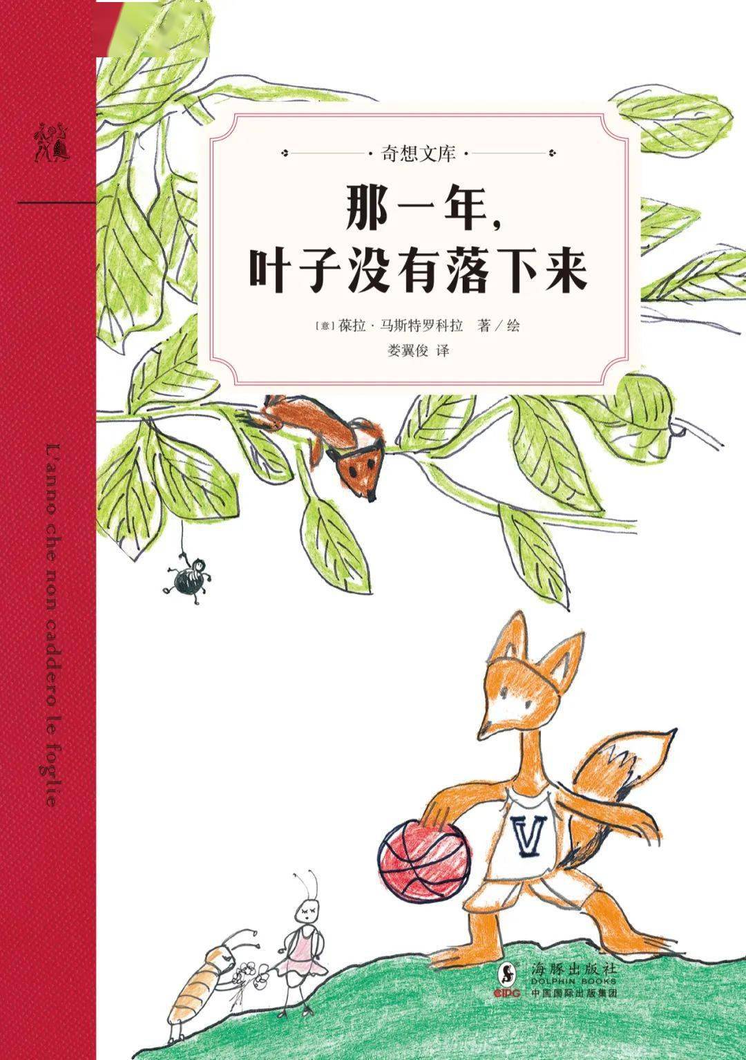 612歲人生觀萌芽期這31本經典文學一定要讀一遍