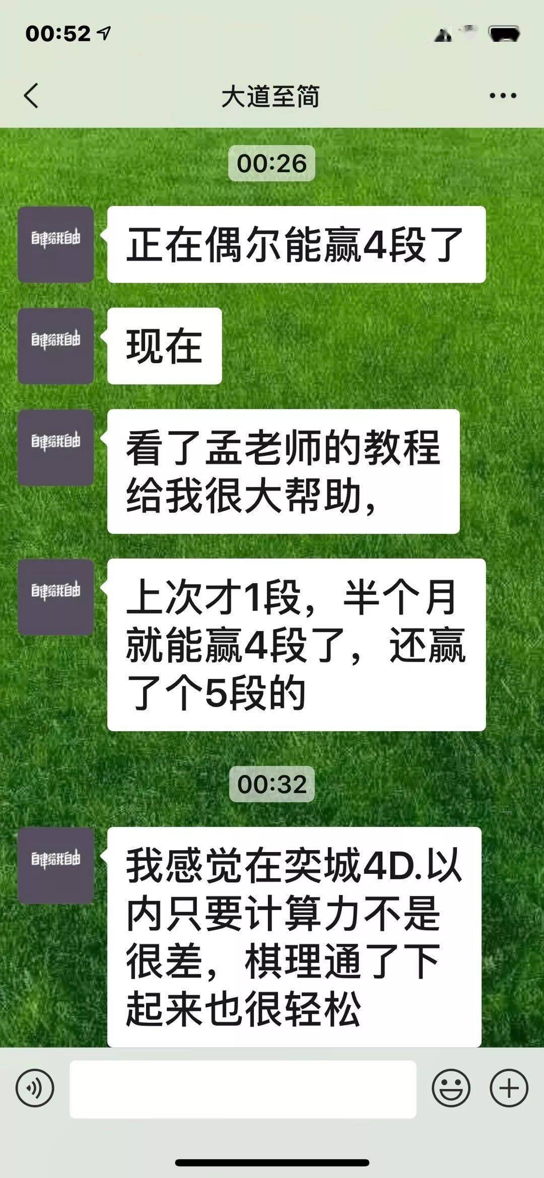 哈尔滨围棋学校官网电话_哈尔滨围棋学校哪个好_哈尔滨围棋学校