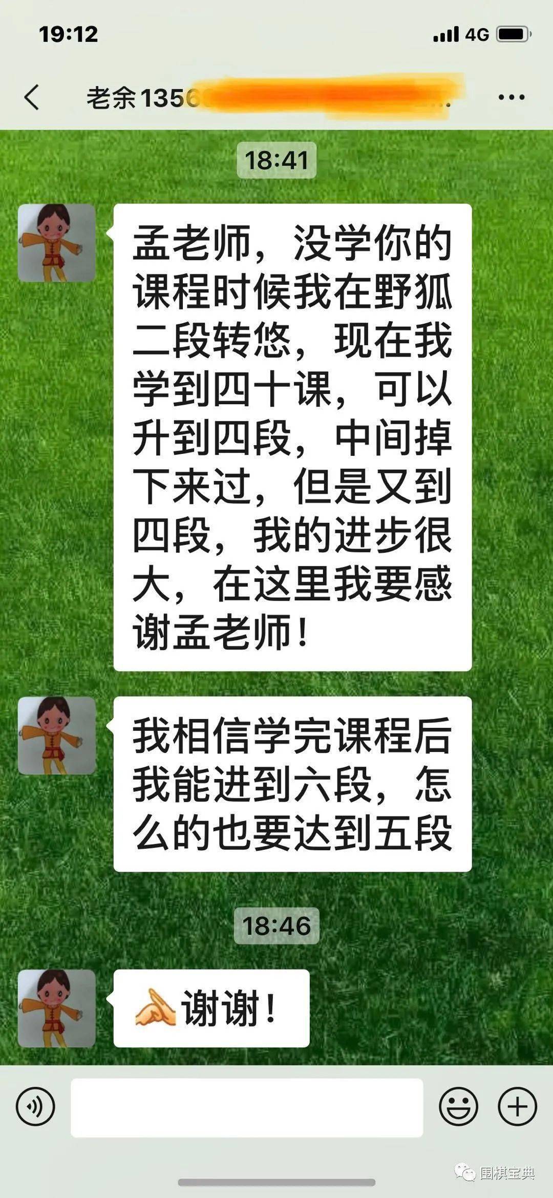 哈爾濱圍棋學校官網電話_哈爾濱圍棋學校_哈爾濱圍棋學校哪個好