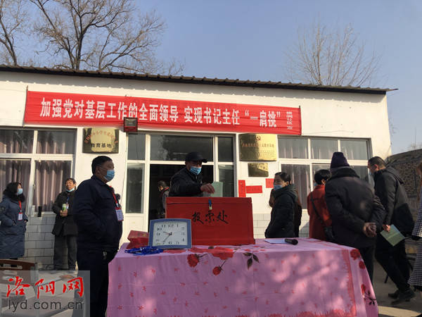 洛阳吉利区高质量完成社区两委换届工作