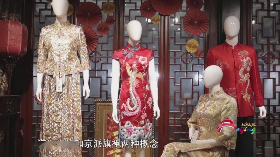 《文化京津冀》系列专题片|瑞蚨祥:精妙的传统服饰之美_北京市_旗袍