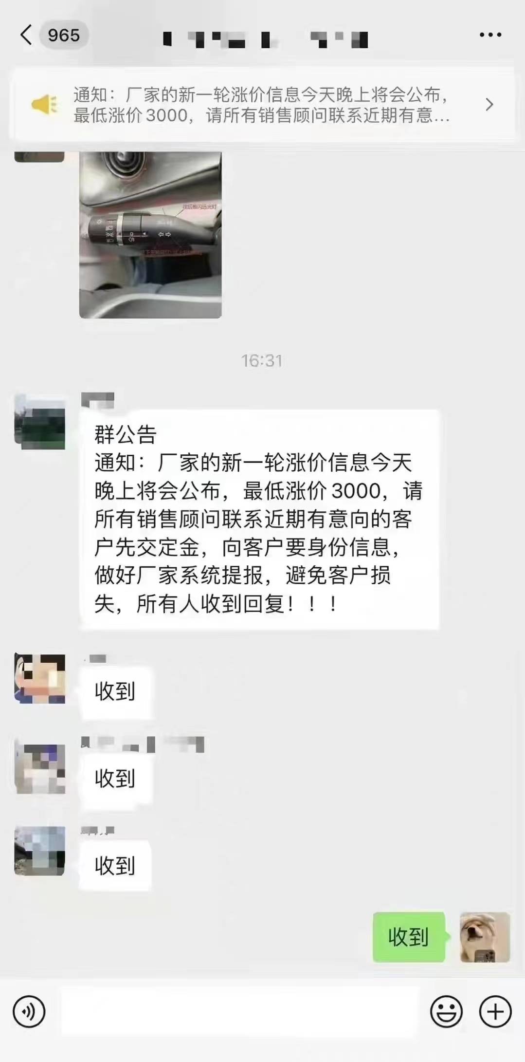 又要涨价3000元？比亚迪深夜辟谣_搜狐网