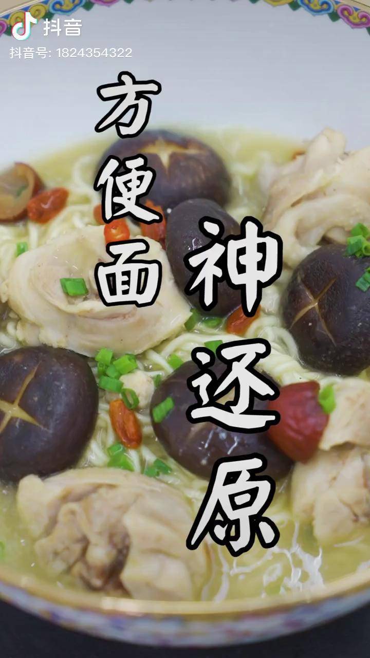 司厨明叔个人资料图片