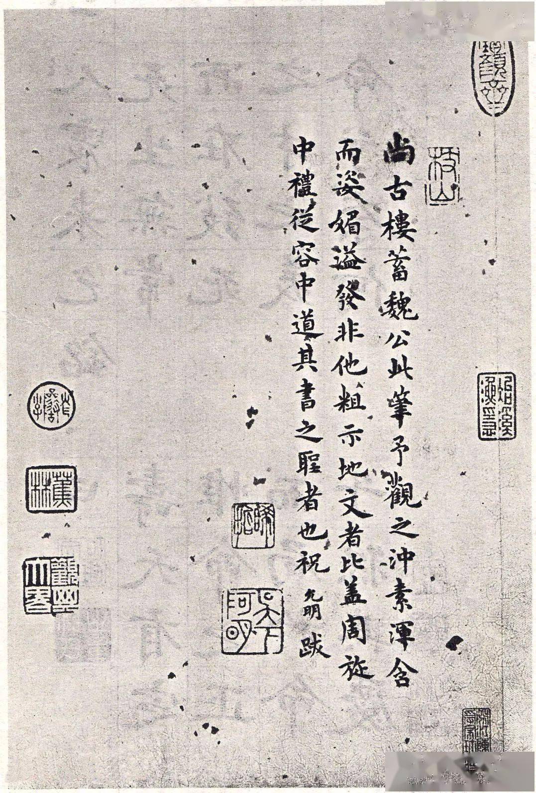 赵孟頫《张总管墓志铭卷》_张旭光_宣威_校尉