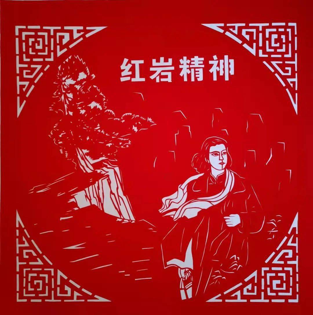 山西阳泉盂县谢变良剪纸作品赏析