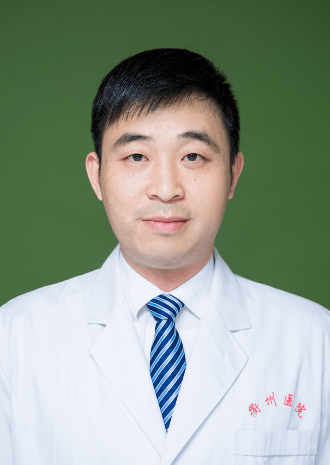 浙江省医生协会放疗委员会委员浙江省数理学会粒子与营养专委会衢州分