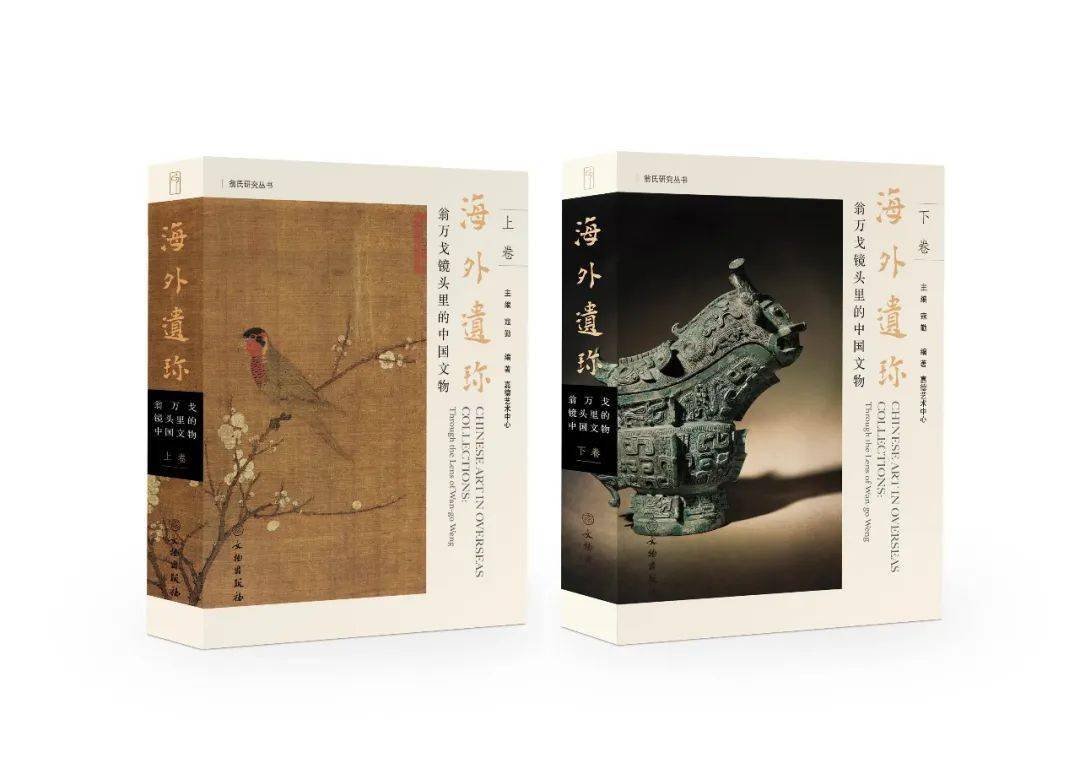 即出荷】 書籍 学術書 中国美術品 「国寳」 | www.permidrive.fr