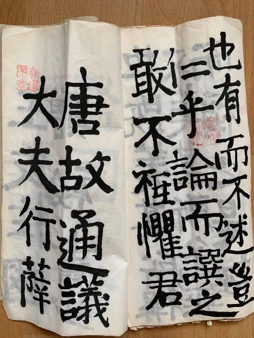 朱新建我对书法的态度