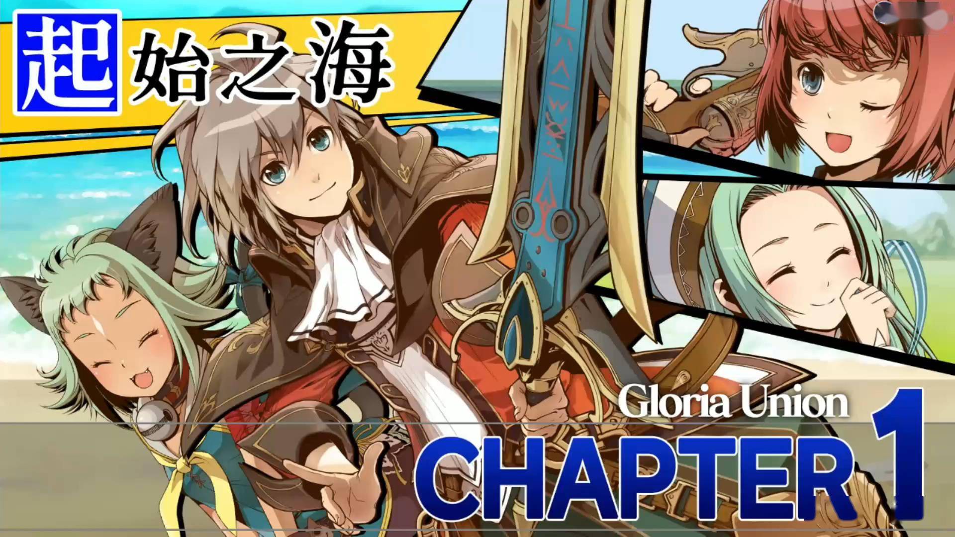 战略型梦幻rpg光辉同盟繁体中文版游戏画面公开