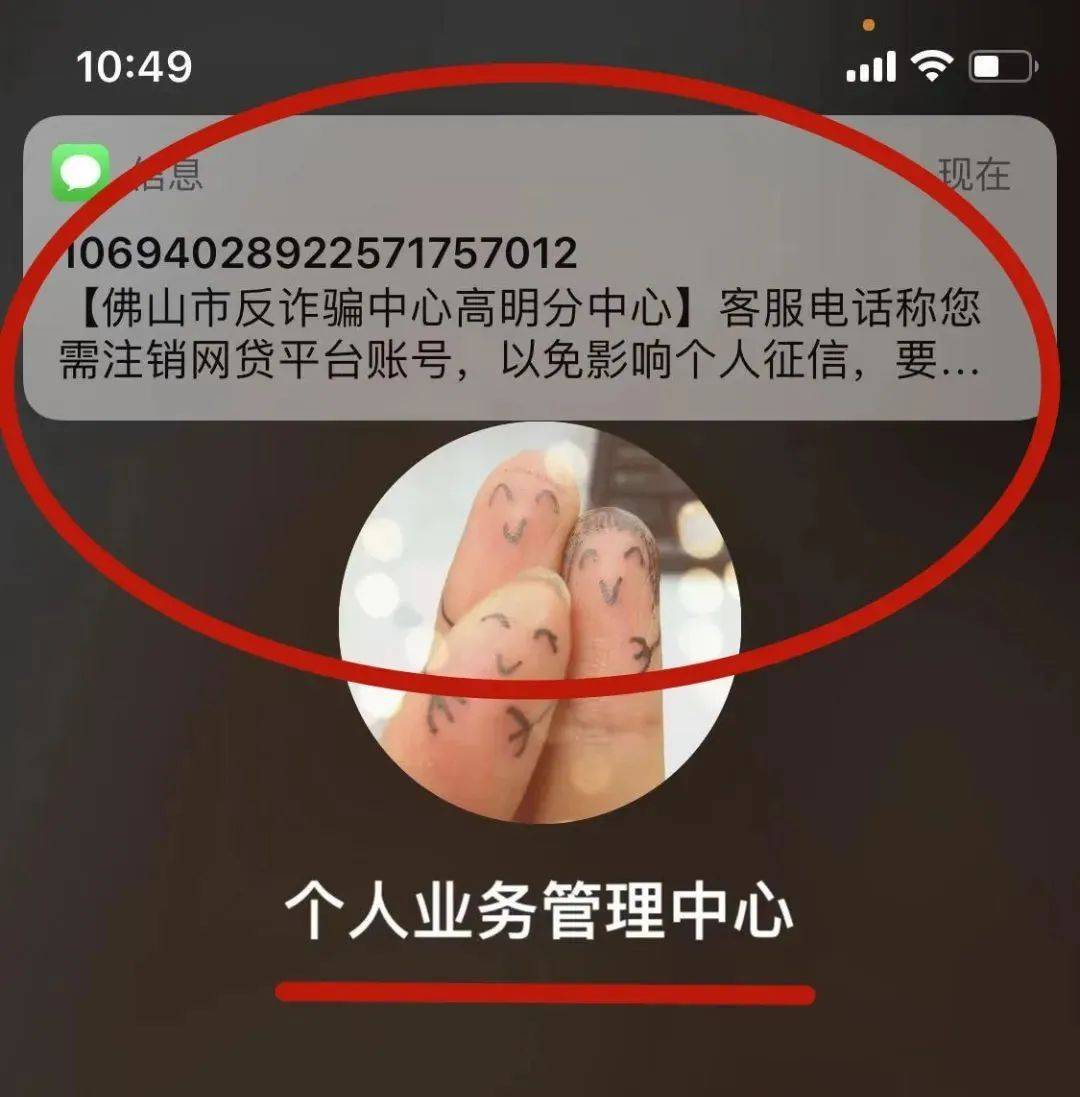 突然收到女儿转账5000元妈妈却慌了