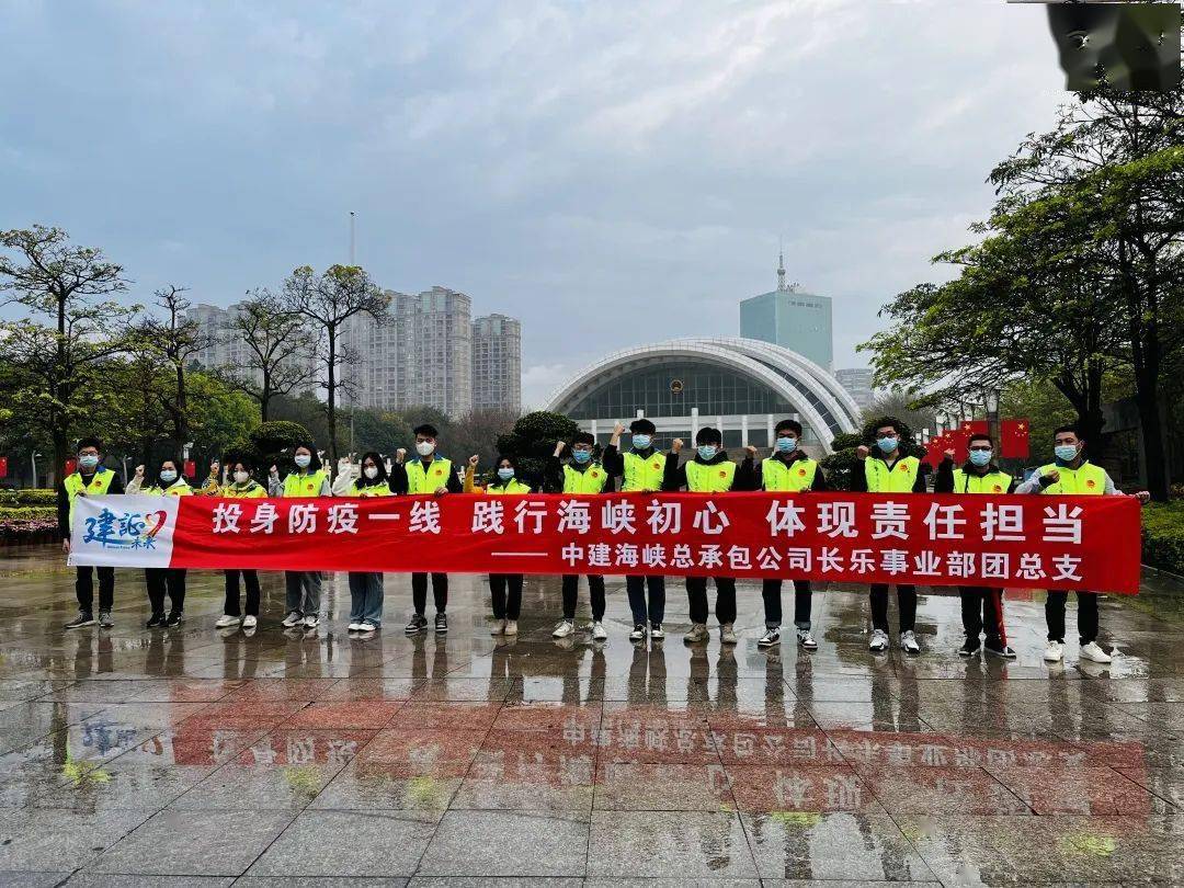 投入下洋村防範區抗擊疫情一線青年志願者300餘人,累計參加志願服務