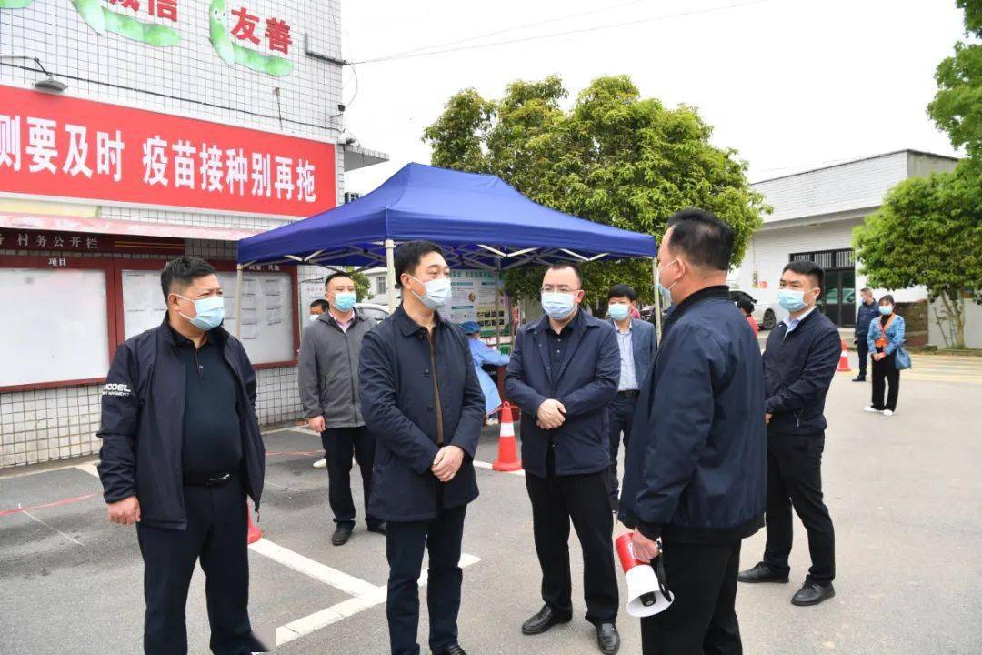 邱山东赴普迹镇督查疫情防控工作