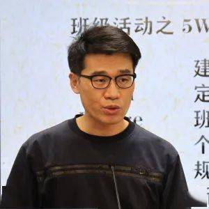 北京市广渠门中学副班主任成长营第一期成长纪实