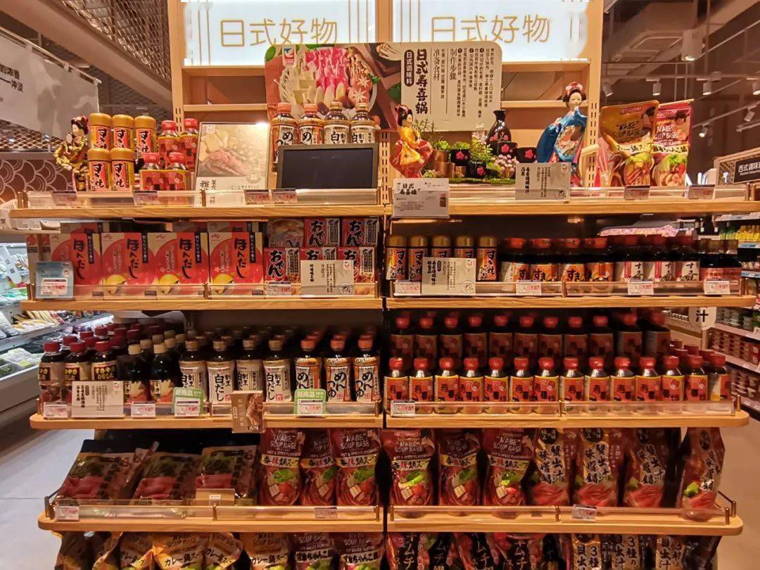伊藤洋华堂全品类陈列欣赏
