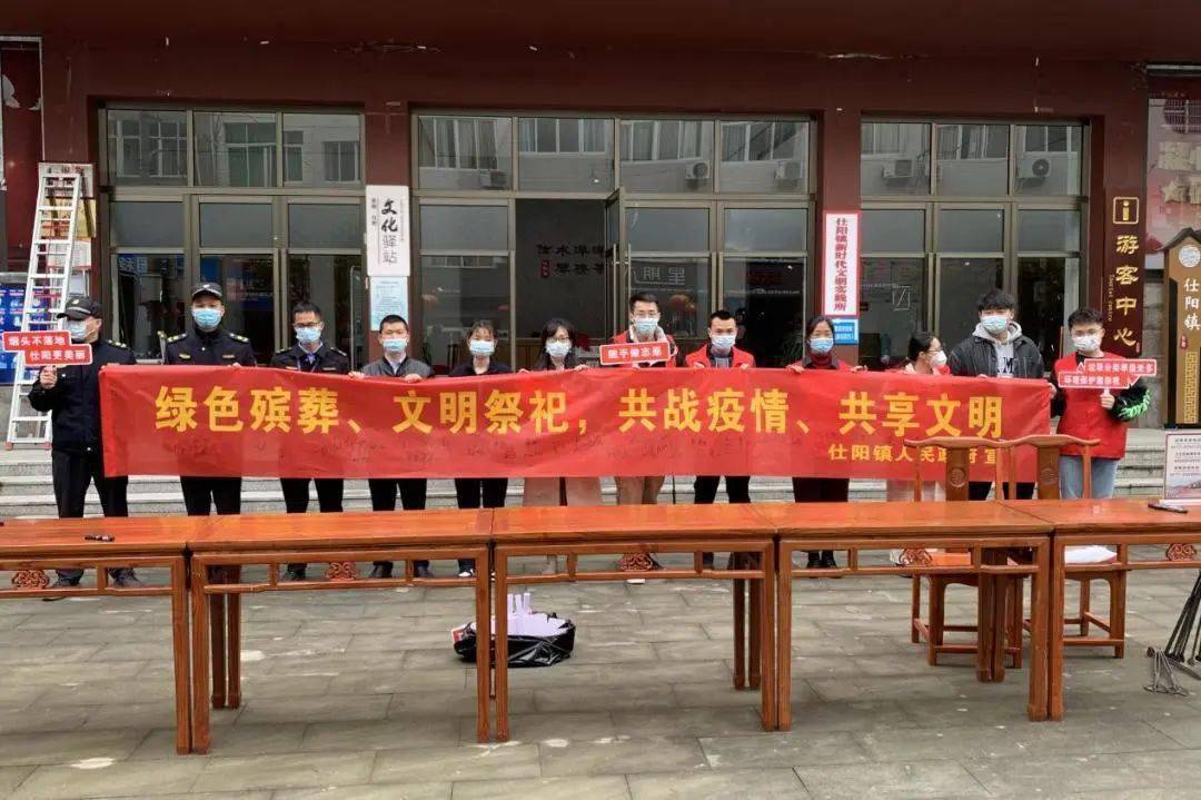 地方动态丨泰顺县仕阳镇开展"迎亚运·讲文明·共抗疫"文明实践活动