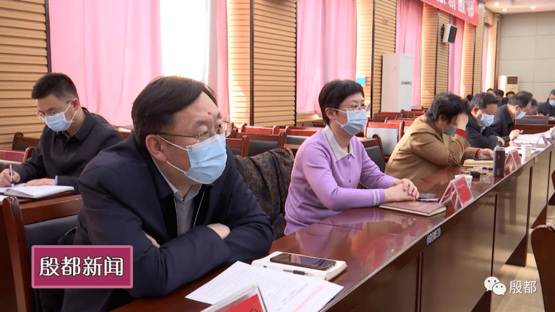 殷都区召开四大班子扩大会