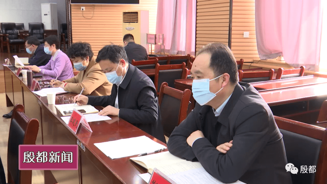 殷都区召开四大班子扩大会