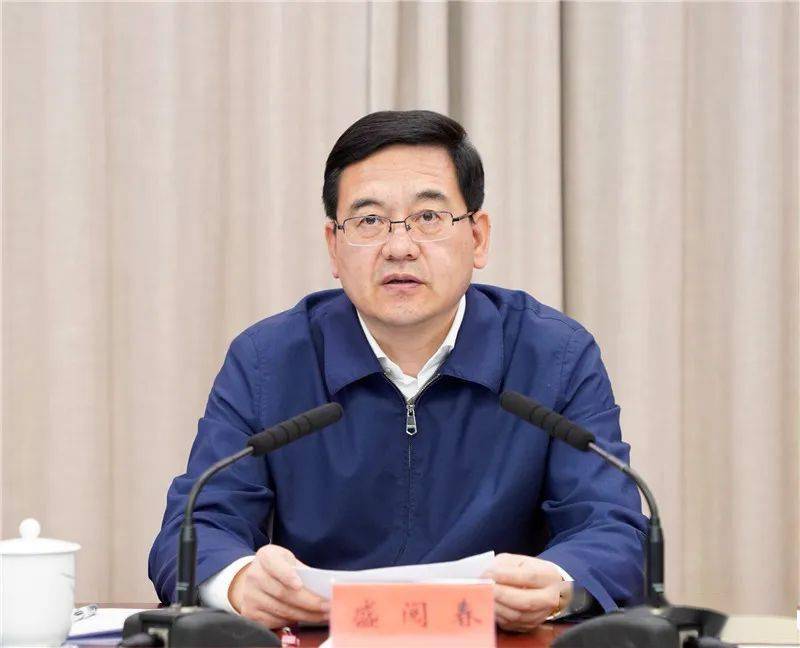 绍兴市委常委扩大会议学习贯彻袁家军调研讲话精神