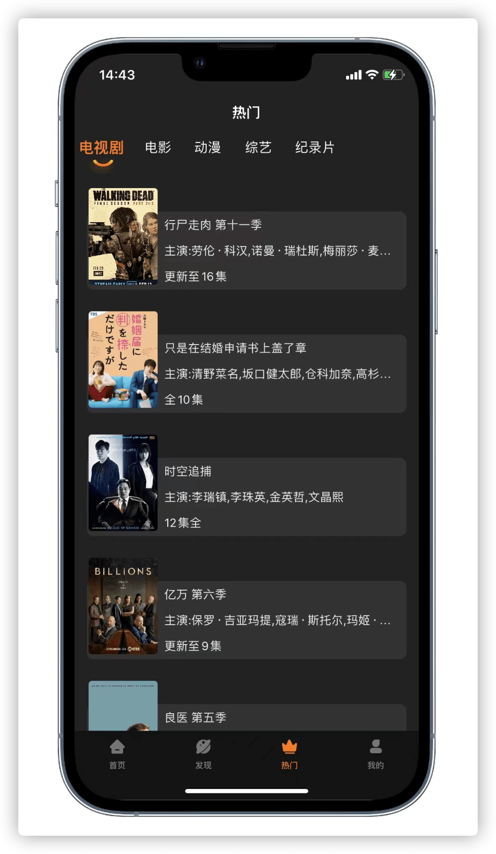 iPhone看片怎么查番号(iphone看片怎么找)