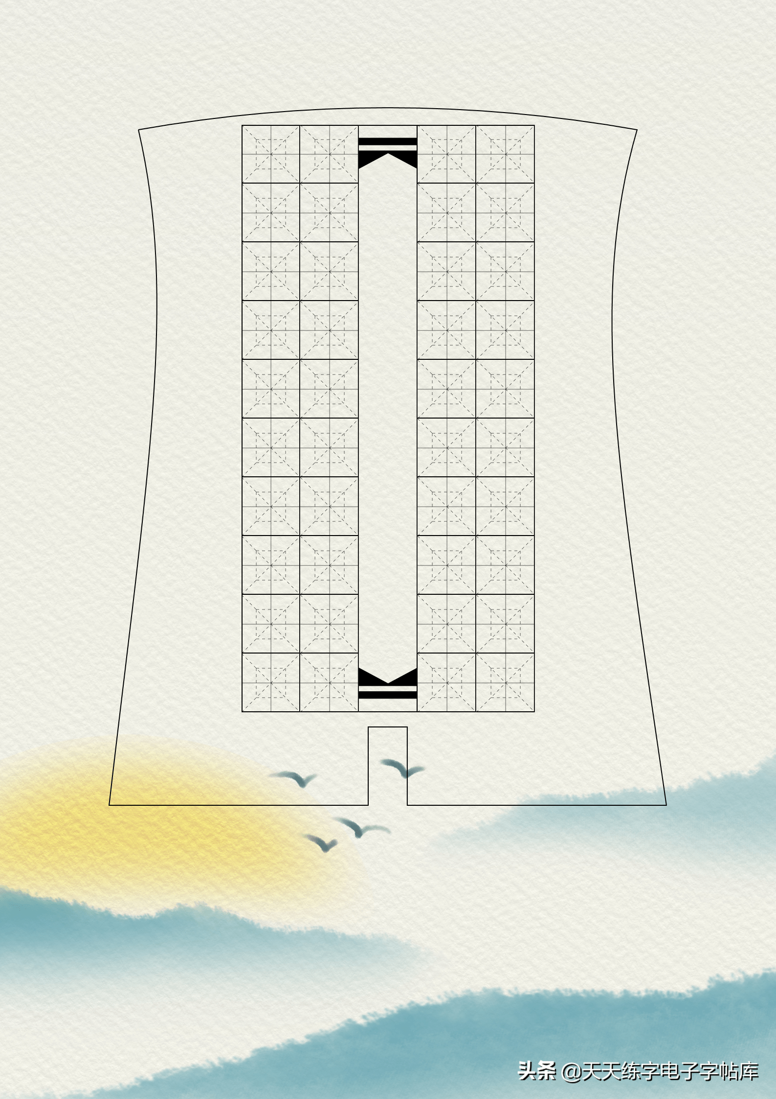 30款作品紙電子版古詩示範收藏打印