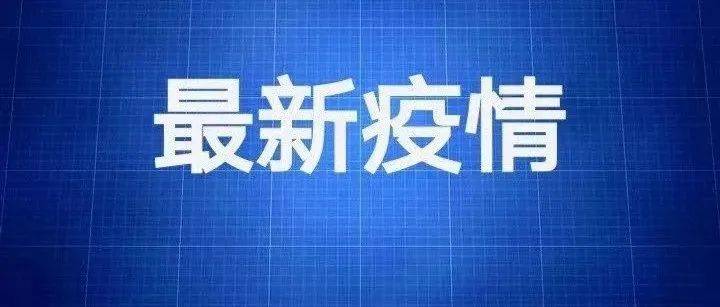 昨新增本土1540 22561！其中上海新增无症状超2万，各地通报→ 上海现有本土感染者超10万例 上海新增本土感染者超两万例 31省份新增本土“1540 22561”