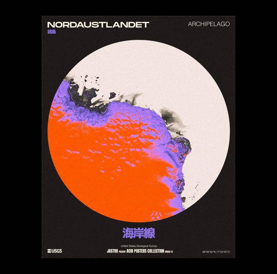 这组酸性海报作品获得behance67官方推荐