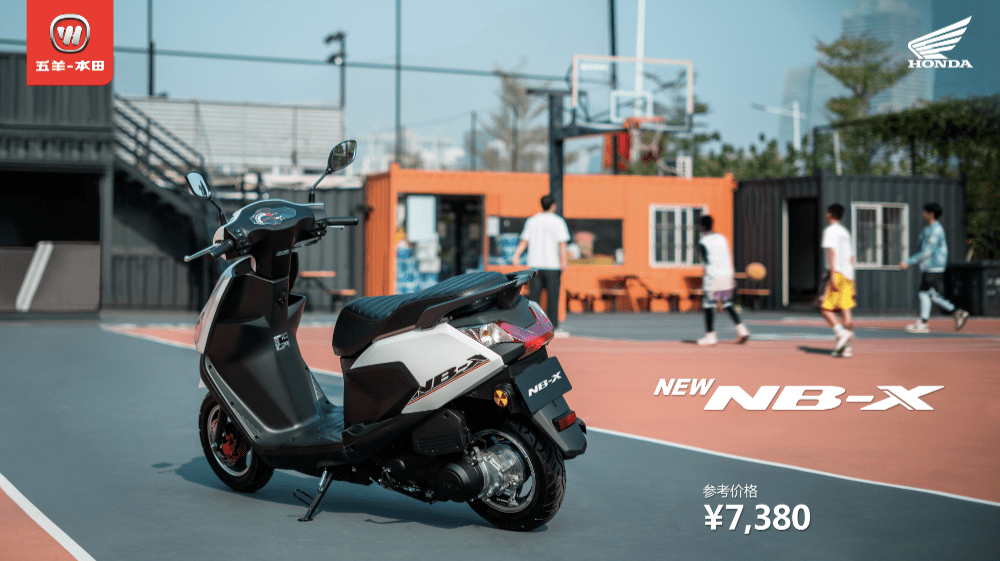 100cc的时尚小踏板，五羊本田公布2022款NB-X售价：7380元
