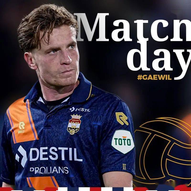 布海东多维度分析荷甲威廉二世有无拿分可能