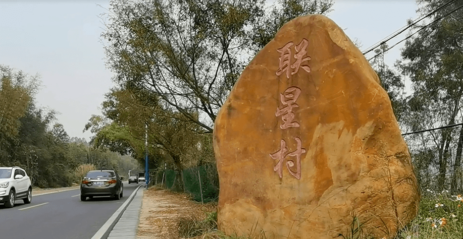 航拍空中看花都我的家乡联星村