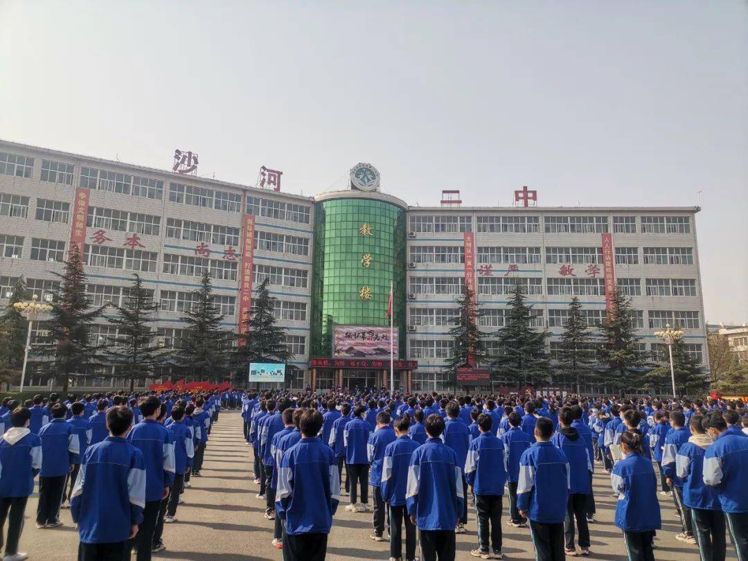 缅怀革命先烈,致敬英雄模范——沙河二中团委组织开展"扣好人生第一粒