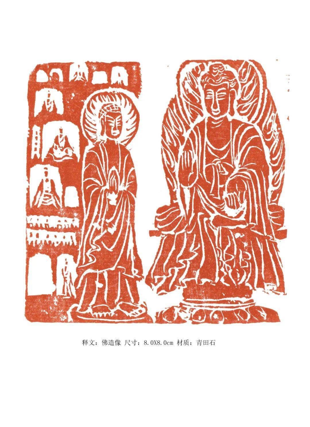 篆刻_邓毅_艺术