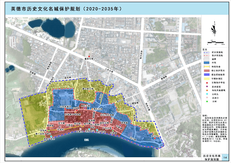英德市浛洸历史文化名镇划定历史镇区保护范围总面积25.