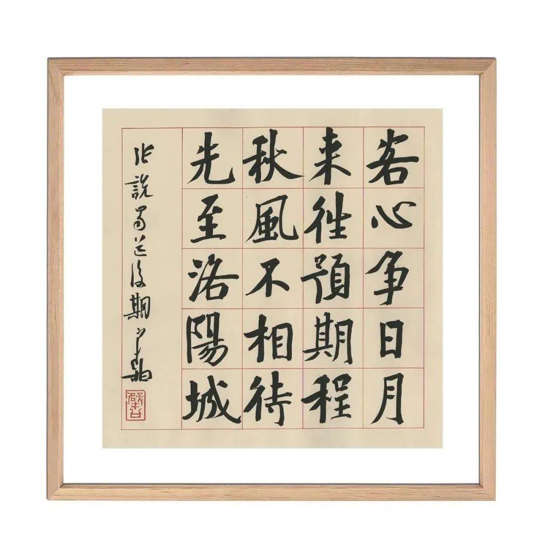 盛世名家书画专场,崔寒柏、方放、何昌贵等作品0元起_cm_尺寸_行书