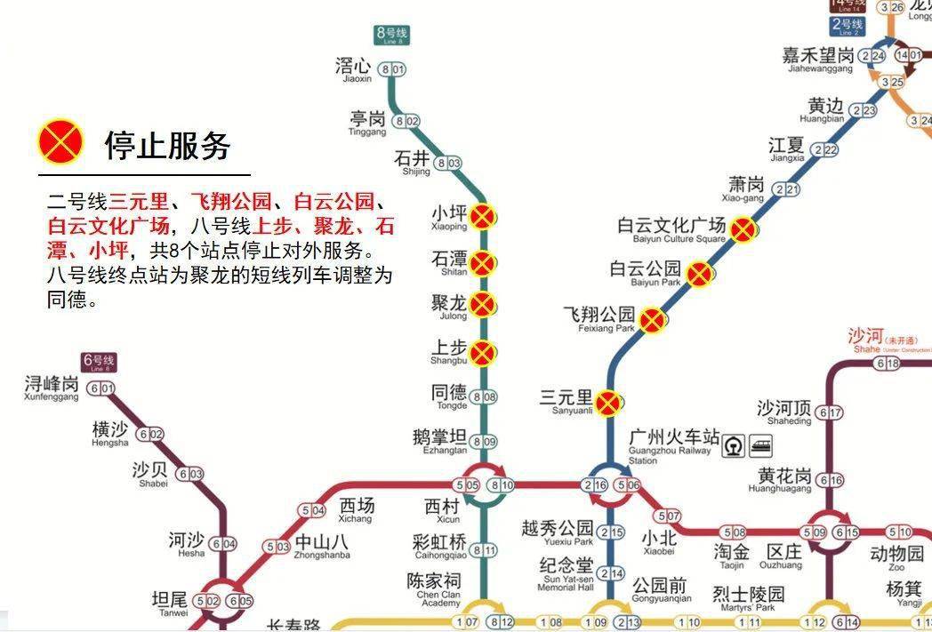 白云区白云五线线路图图片