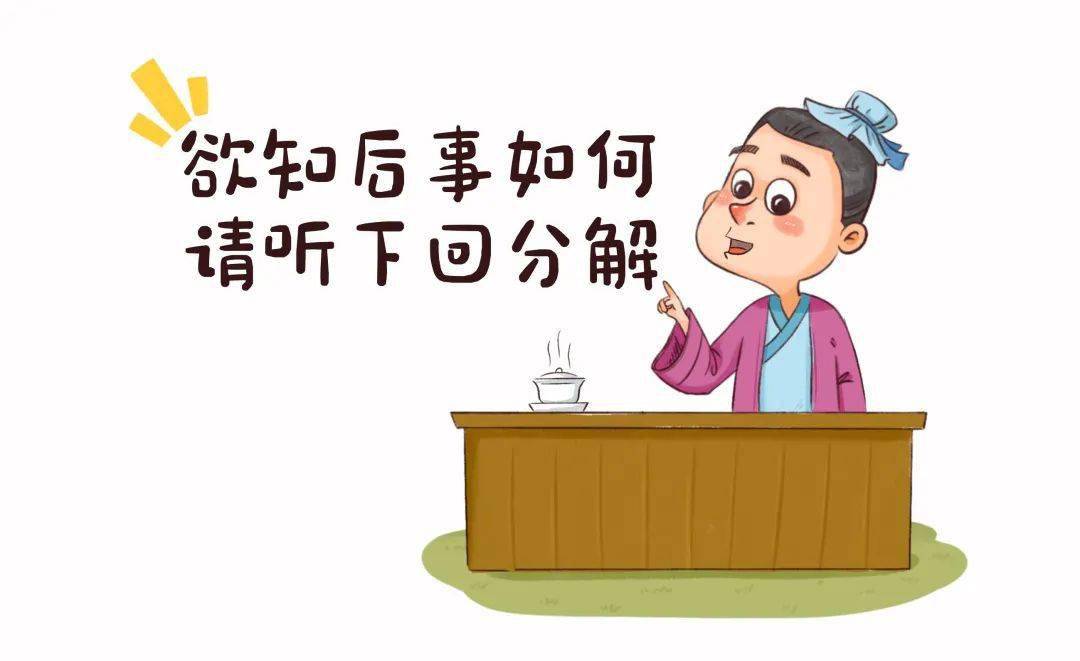 欲知后事如何,请听下回分解麻烦还是找上了他正当王勃的仕途再次步入