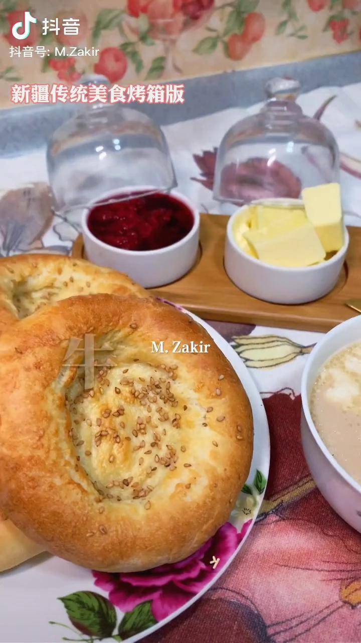 新疆牛奶小馕秋天的第一杯奶茶