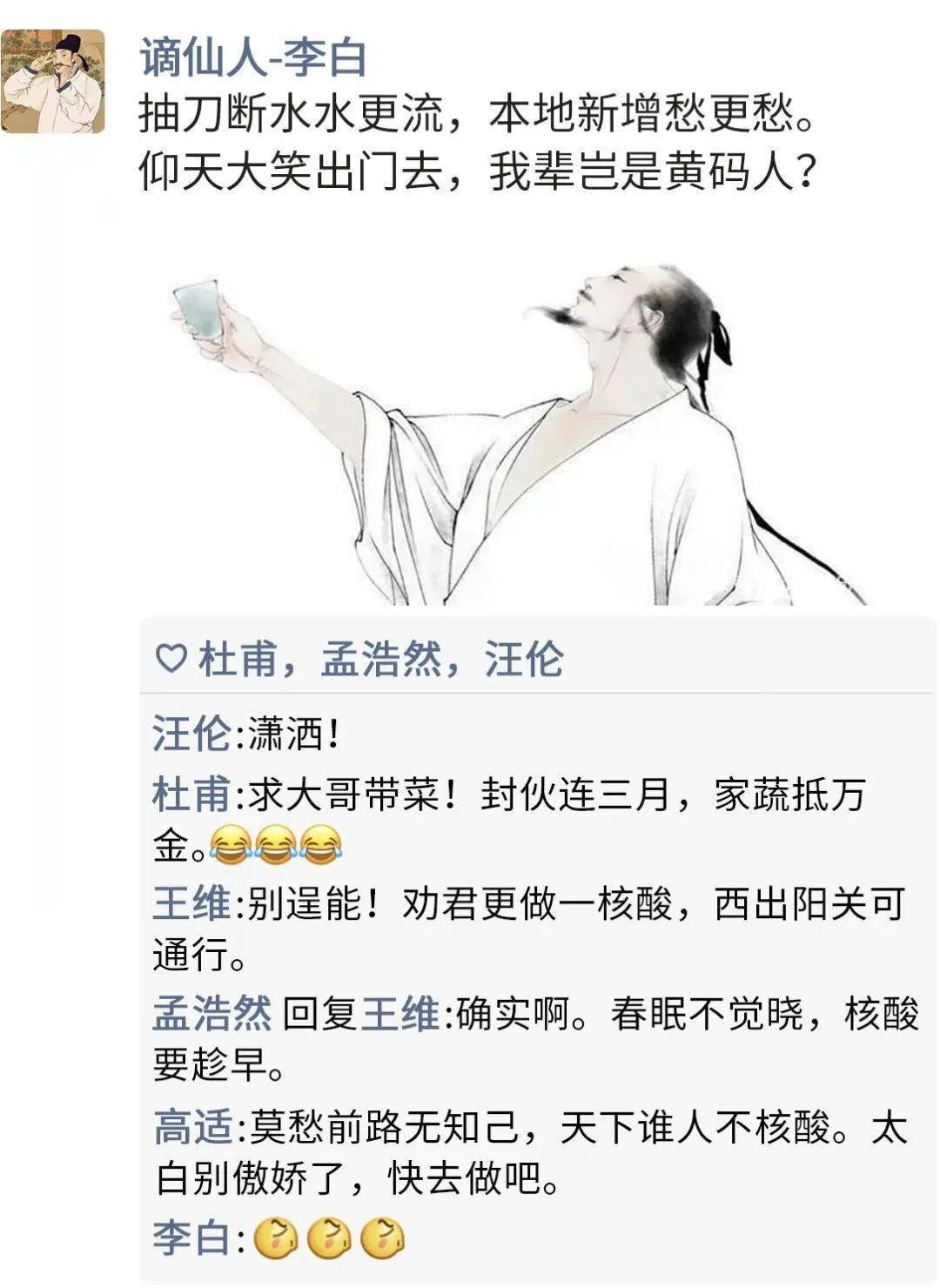豆瓣_网友_原文