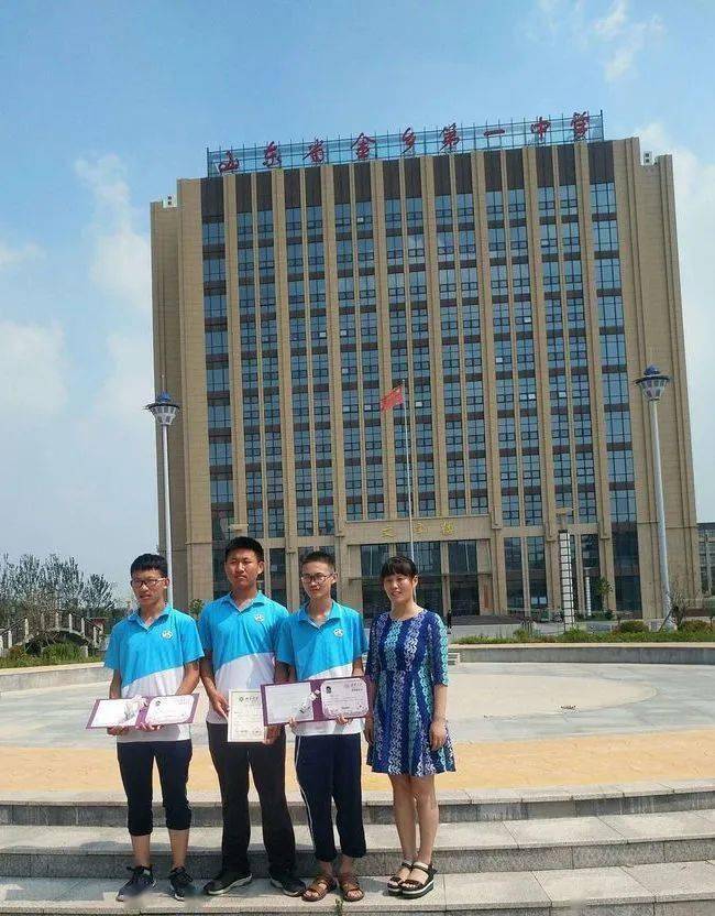 热烈祝贺金乡一中2019届优秀毕业生殷琪朱晨曦双双荣获北大奖励