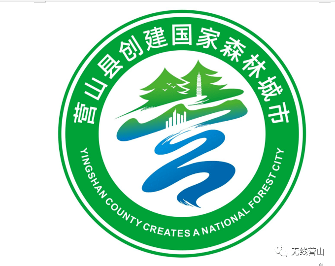 营山logo图片