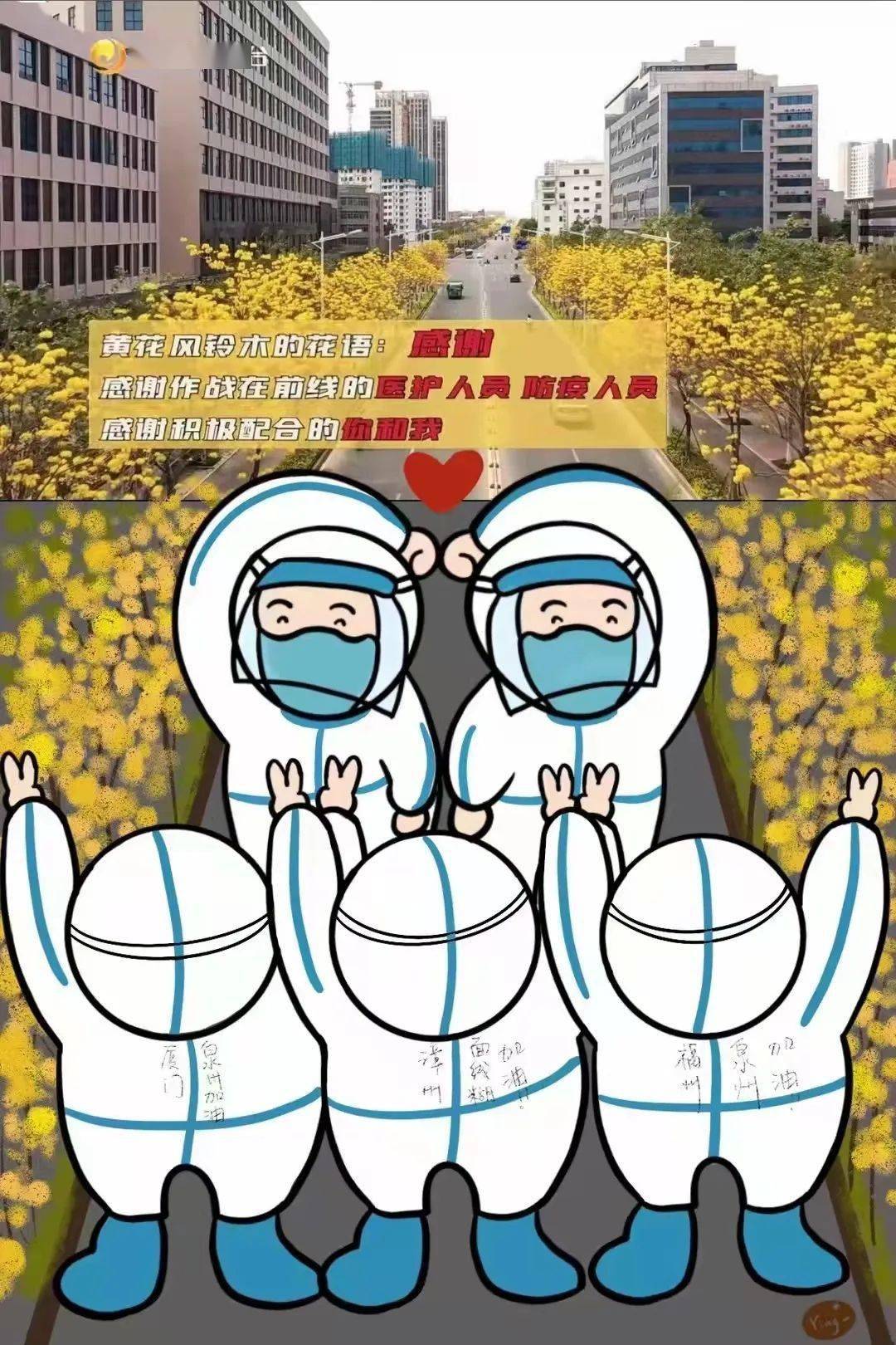漫画向战疫前线的平凡英雄致敬