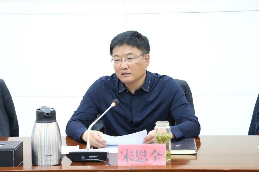 汶上县召开四好农村路建设工作调度会议