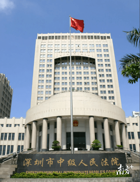 法治示范 深圳先行③|系统改革触“灵魂”,司法体制焕“新颜”_调解_办案_破产