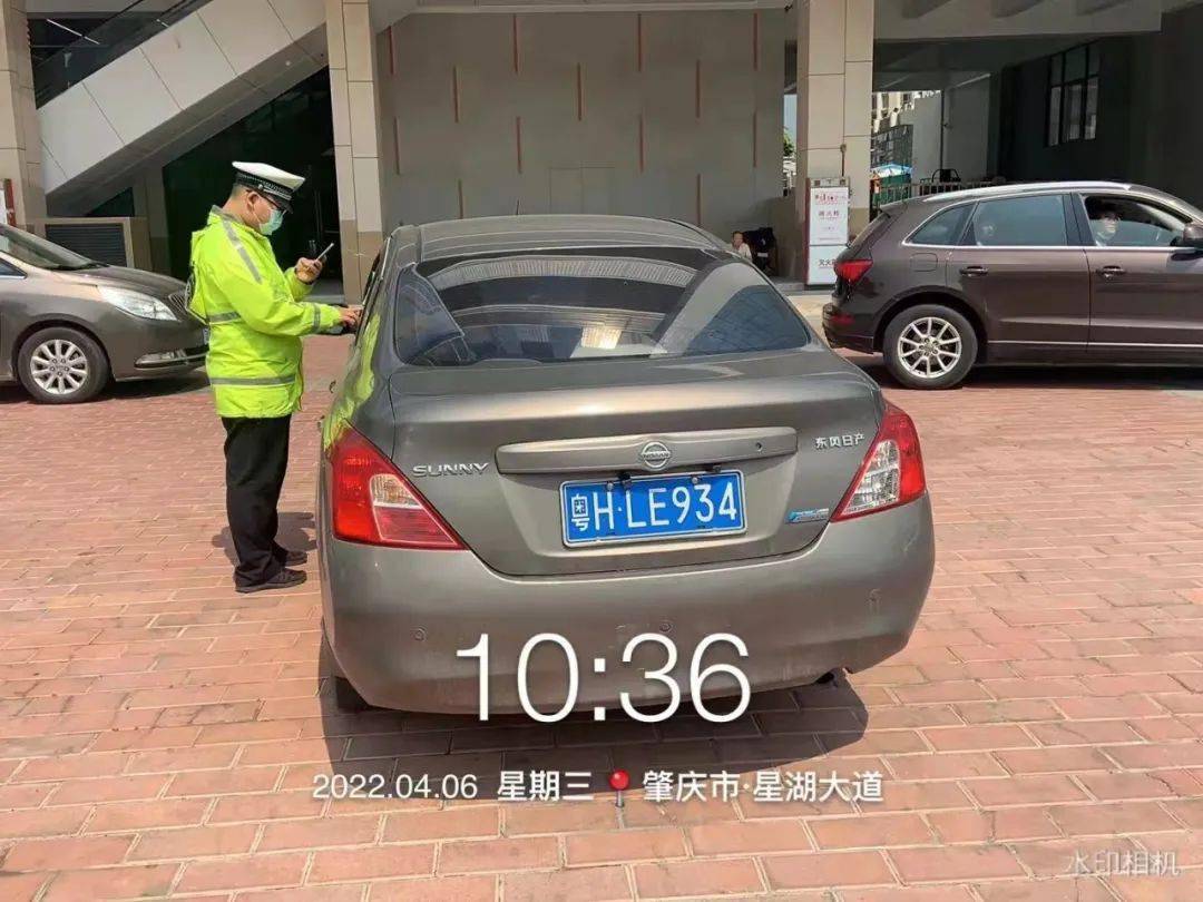 一批粤h车辆被无码曝光,这样停车小心收到"专属定制罚单"!