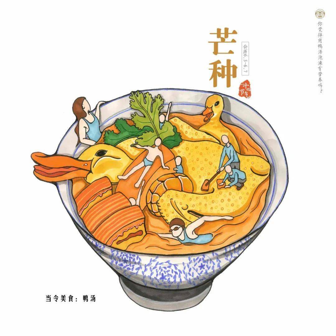 文章配图-37